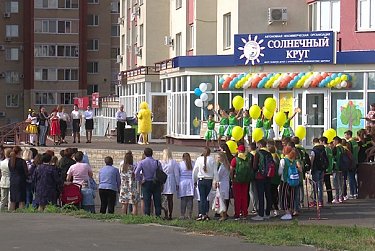  Центр для будущего «солнечных детей»